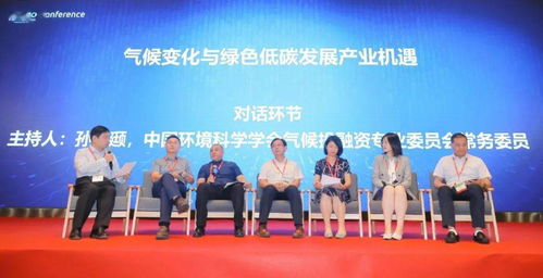 科技助力產(chǎn)業(yè)高質(zhì)量發(fā)展 2020中國環(huán)境技術(shù)大會盛大開幕