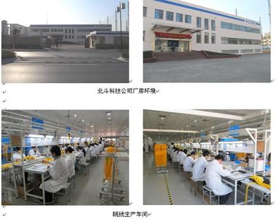 江蘇北斗科技加入訊石，共筑光通信設備制造新篇章