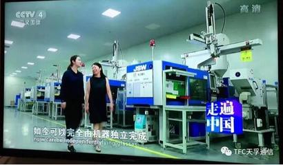 央視《走遍中國》聚焦天孚通信 工廠高度自動化，引領光通信設備制造新標桿